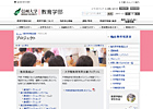 「臨床の知」の実現