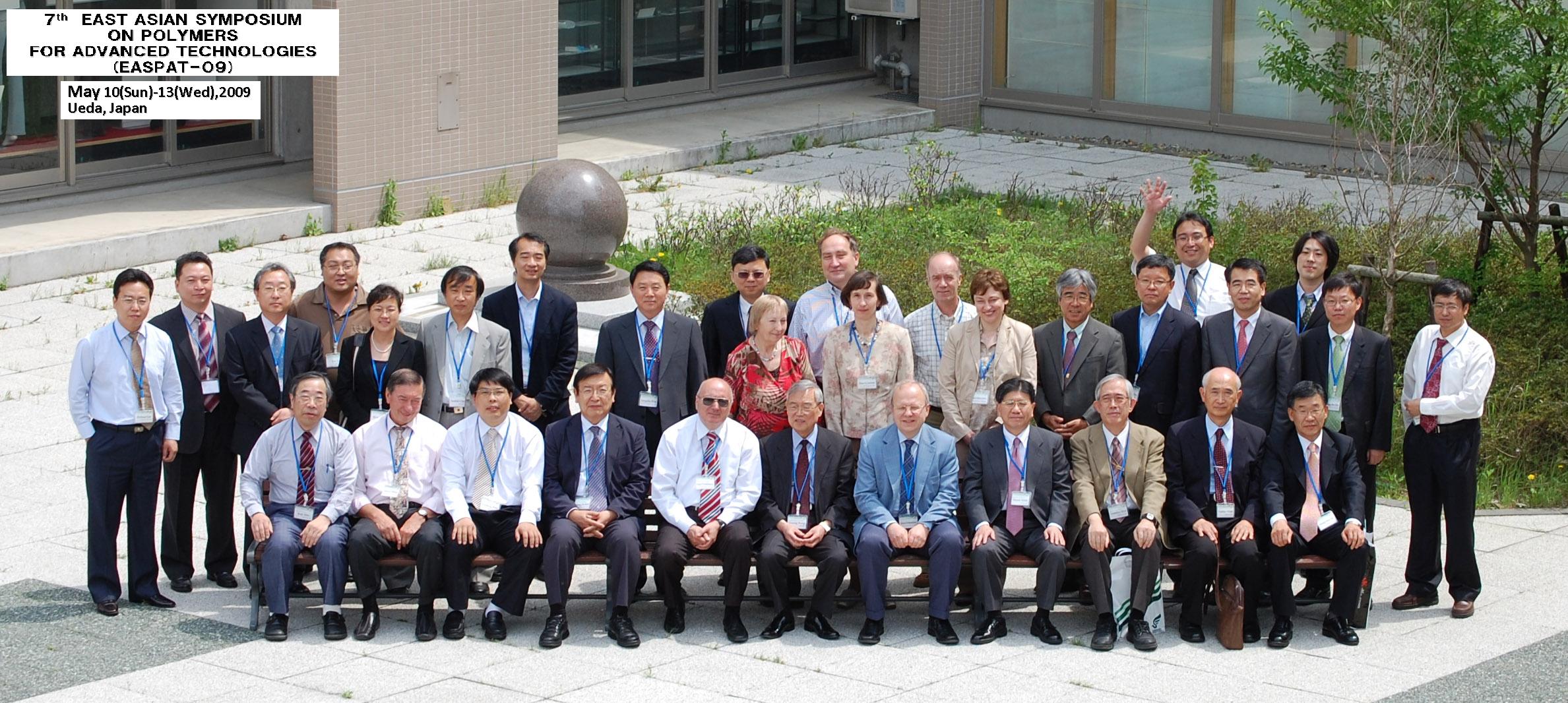 7쥢ʹʬҥݥThe 7th East Asian Symposium on Polymers for Advanced Technology (EASPAT 2009)ɤ򳫺Ťޤ