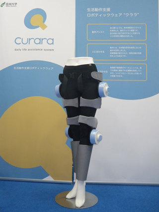 ロボティックウェア「curara（クララ）」1号機改良型