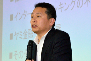 矢島一郎氏