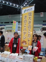 長野まるごと秋祭り