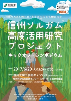 290620_event_faid.jpgのサムネール画像