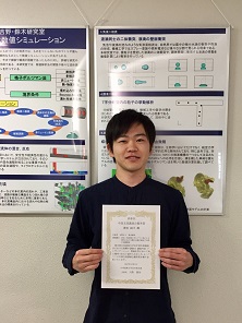 291201_jusyo_yoshino1.jpgのサムネール画像