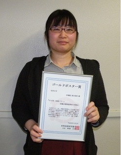 300221_jusyo_sakai.jpgのサムネール画像