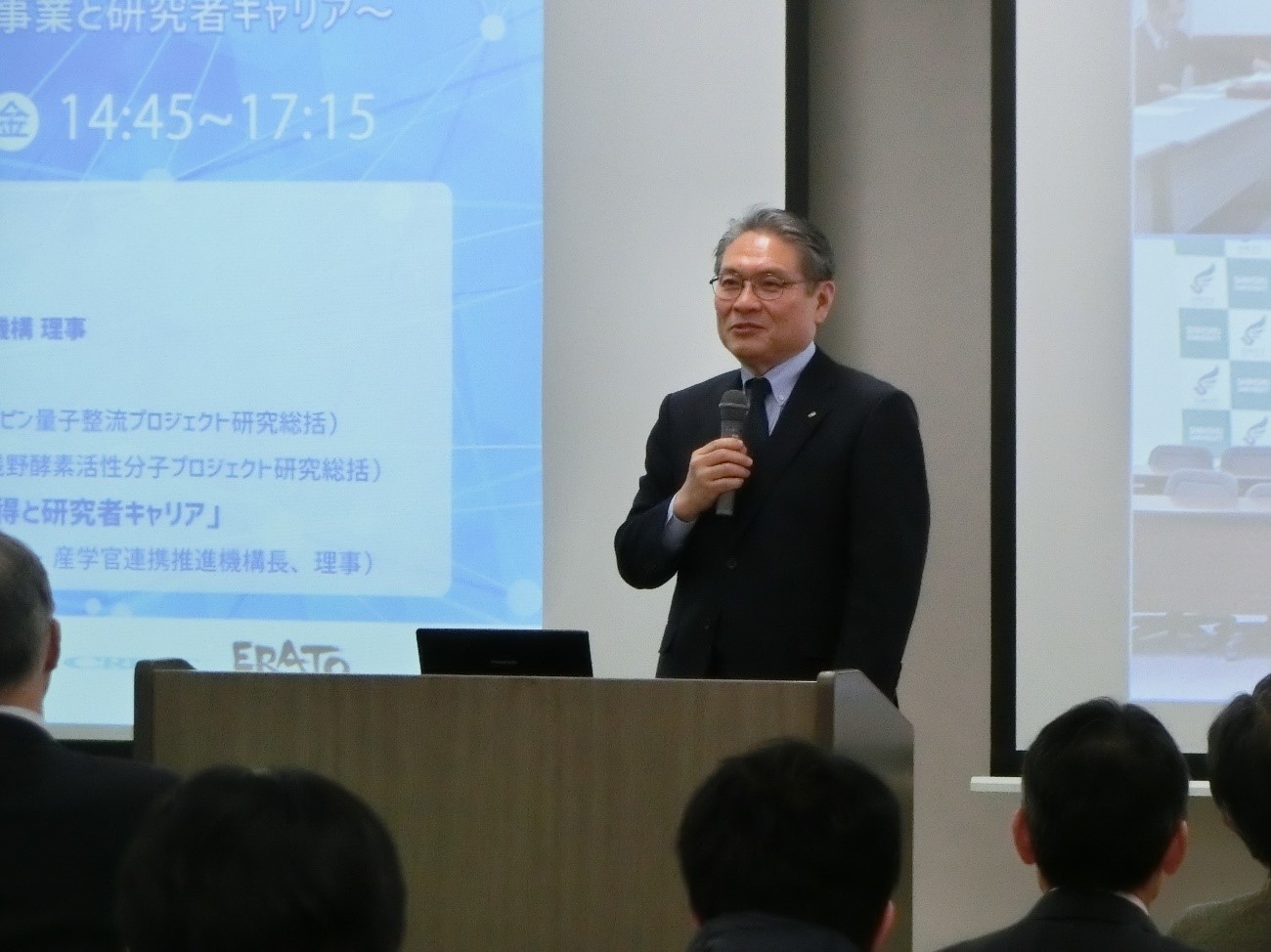 国立研究開発法人科学技術振興機構 後藤吉正 理事