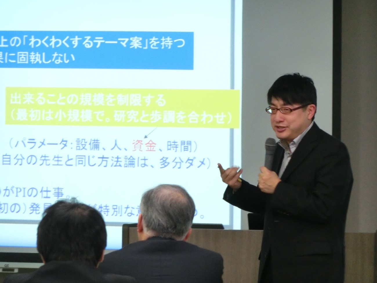 東北大学 齊藤英治 教授