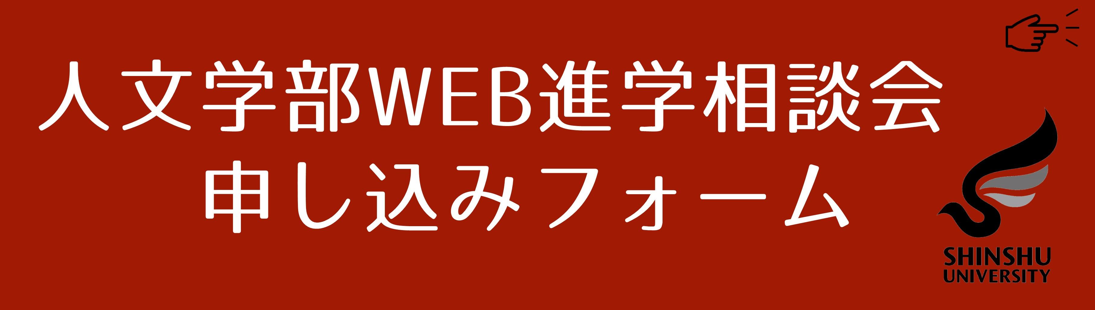 01_人文学部.jpg