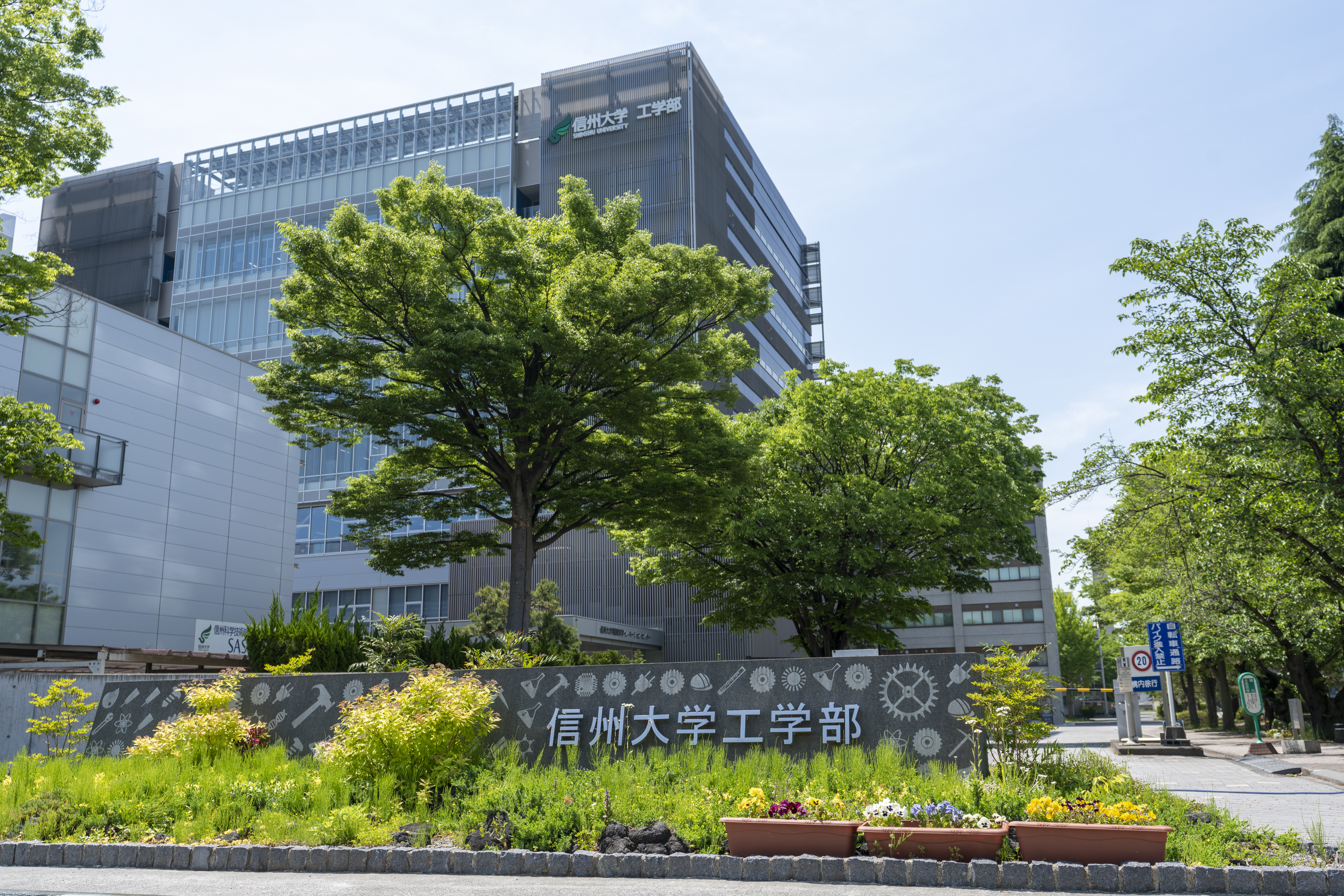 工学部HPバナー.jpg