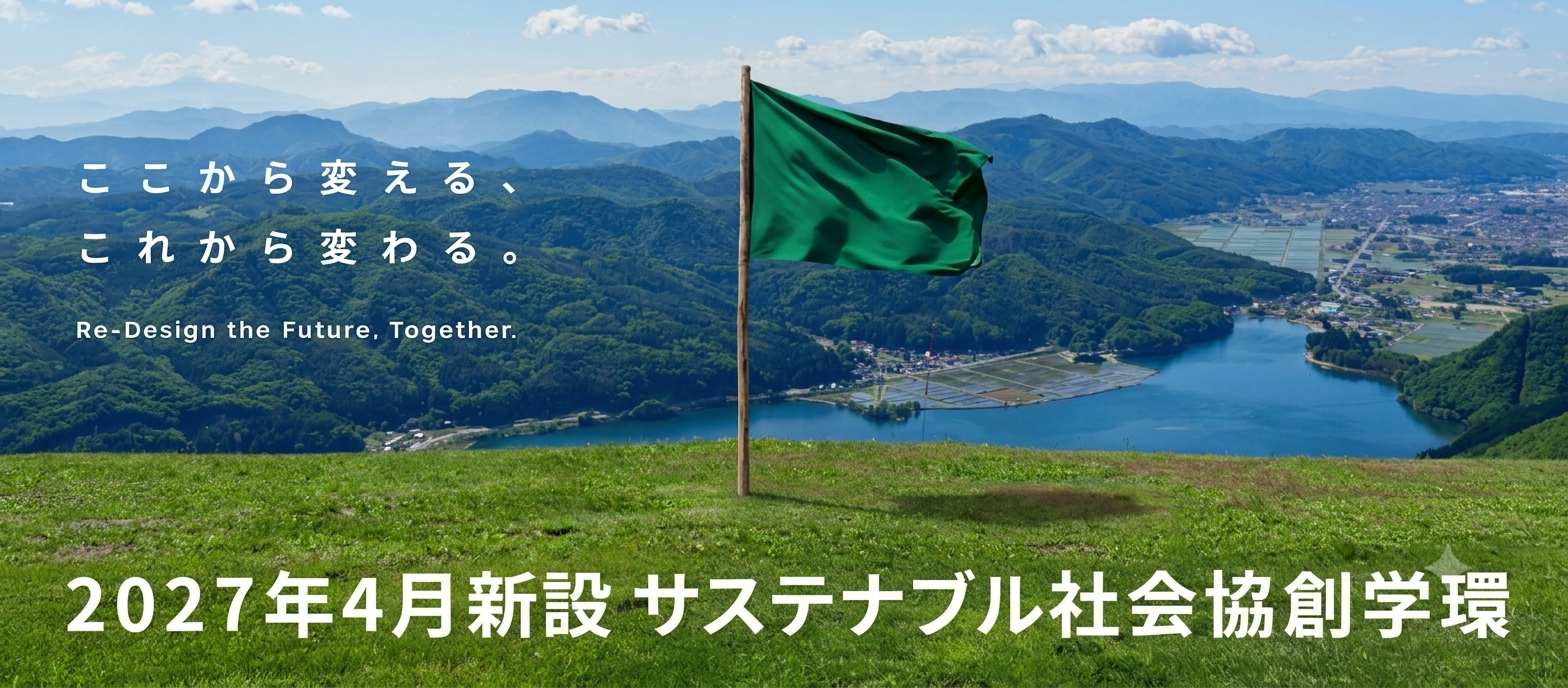 バナー用.png
