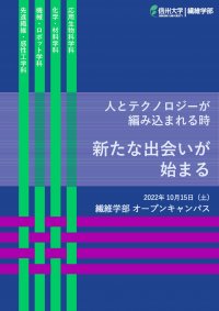 opencampus_01.jpg