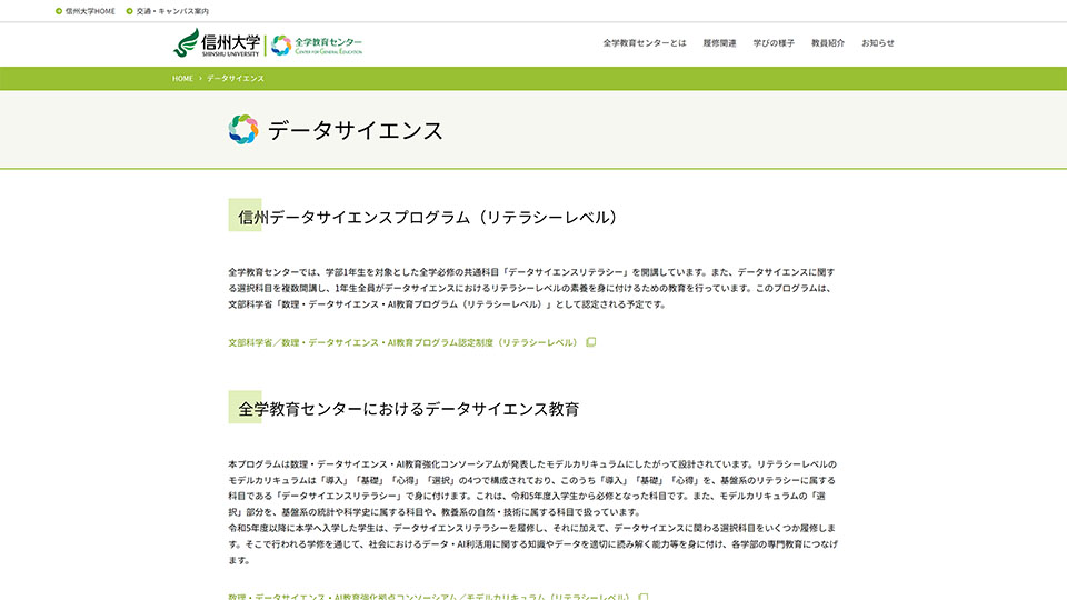 リテラシーレベル