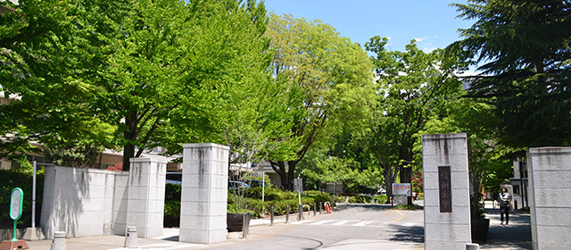 信州大学について | 信州大学