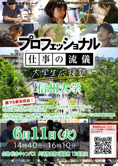 仕事プロ.jpg