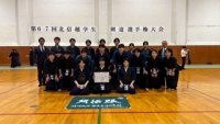 信州大学学友会剣道部