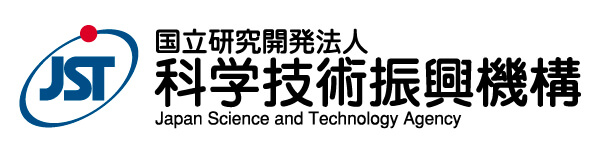 国立研究開発法人科学技術進行機構