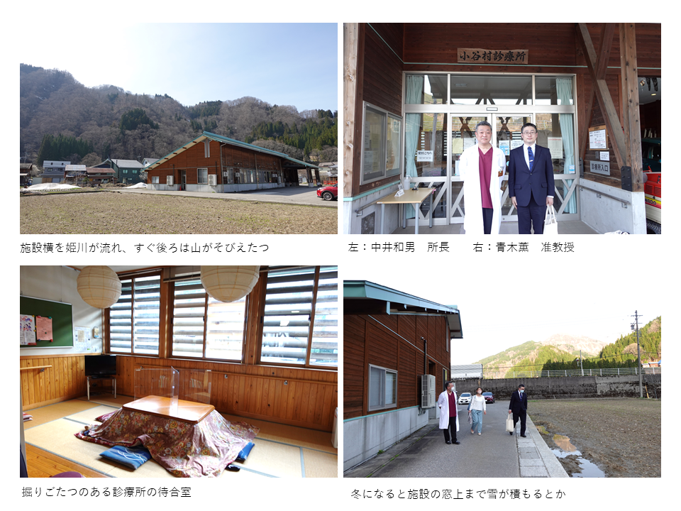 小谷村訪問.png