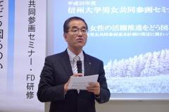 開会挨拶をする濱田州博学長