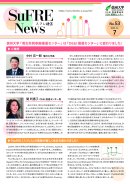 【NO.53】R7.7月発行