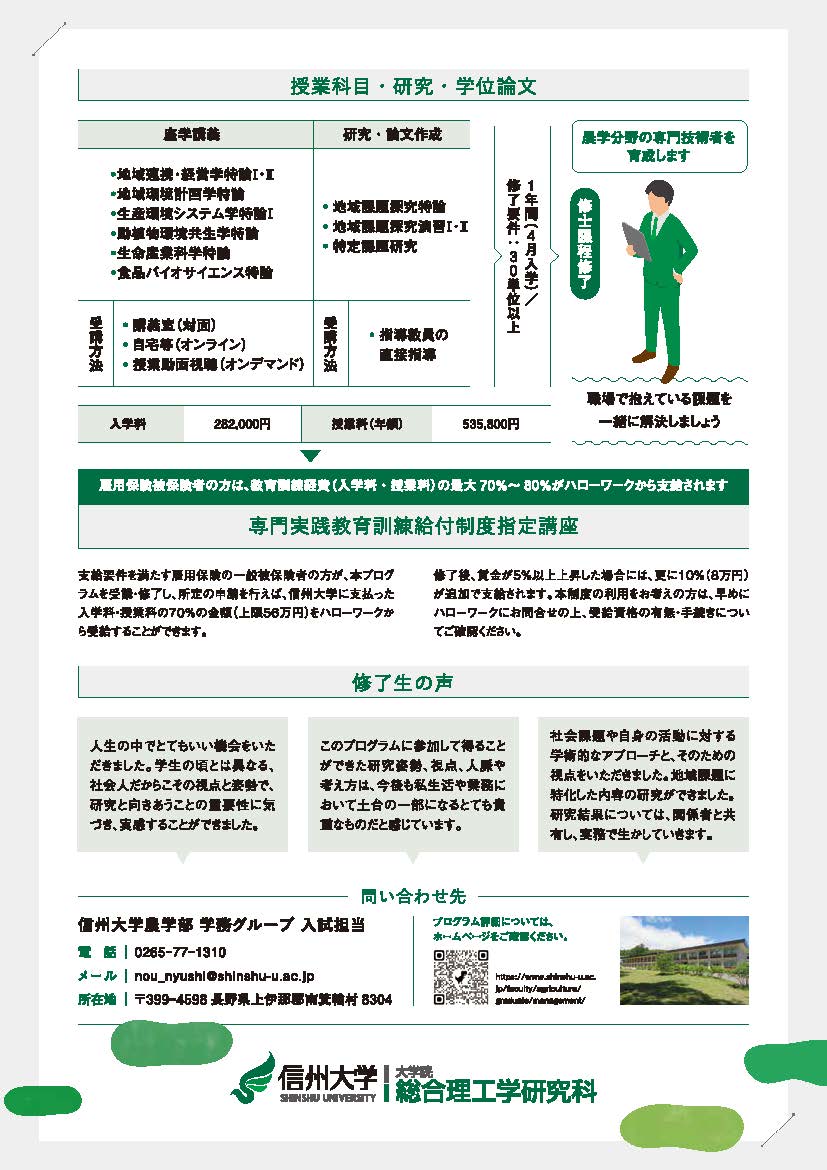 写真2