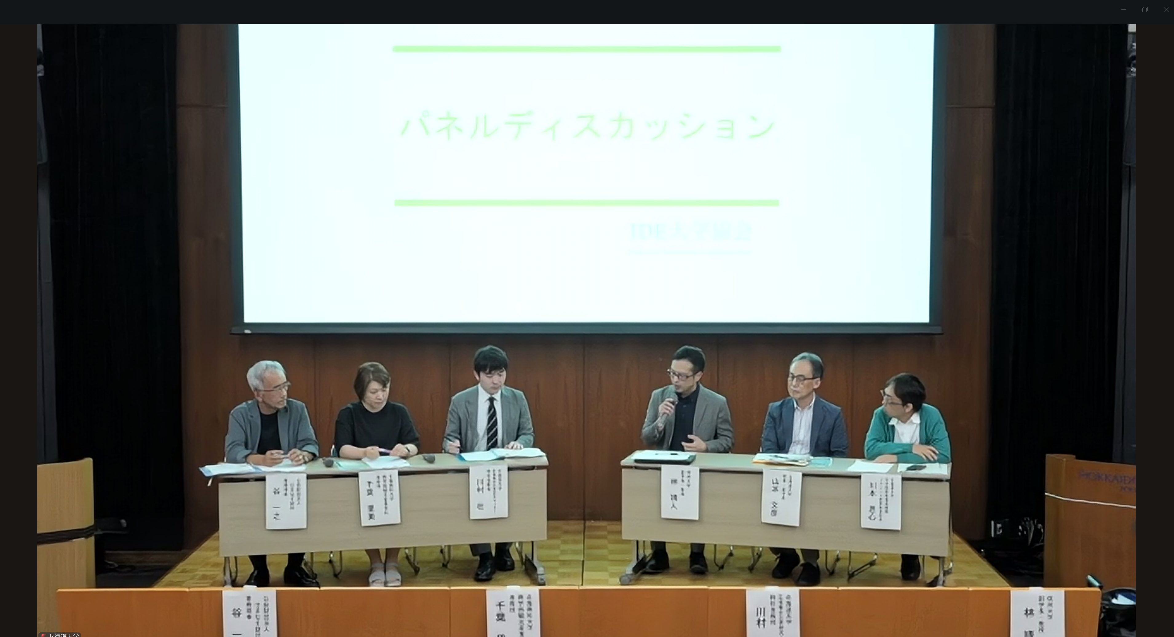 スクリーンショット 2025-09-01 152647.png