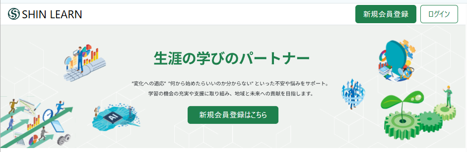 スクリーンショット 2025-09-04 121327.png