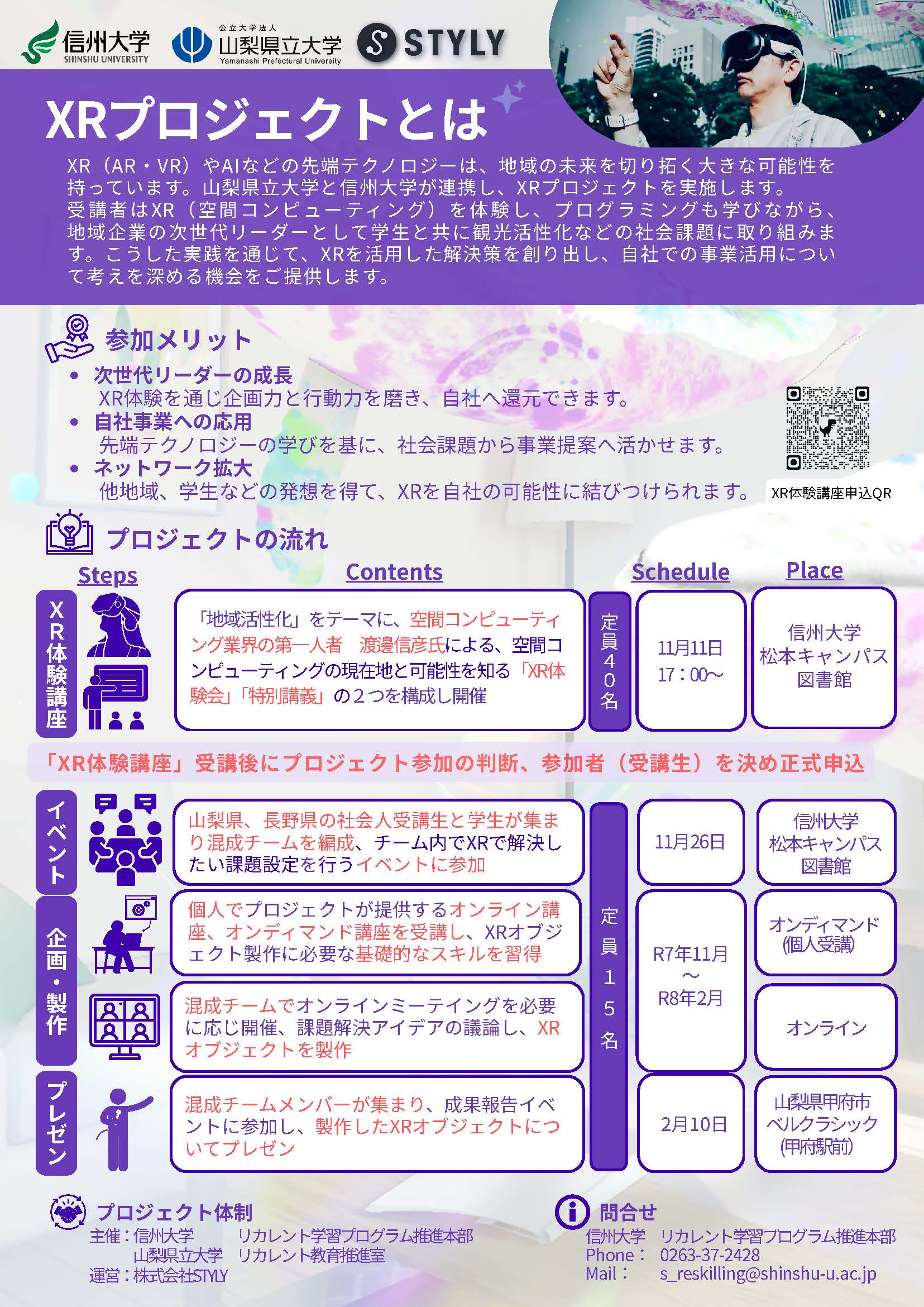 写真2