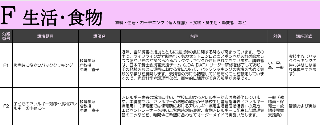 スクリーンショット 2026-02-27 134747.png