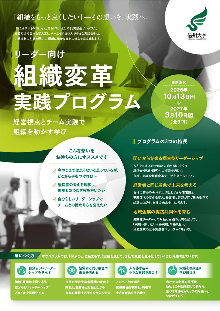チラシ1