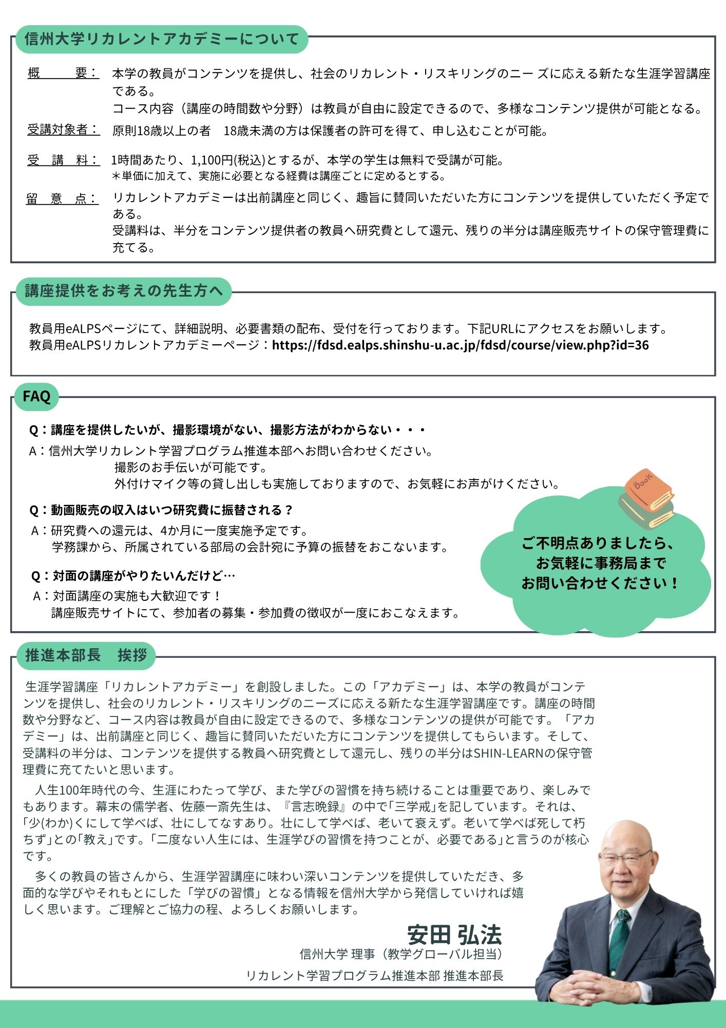 裏面_1.jpg