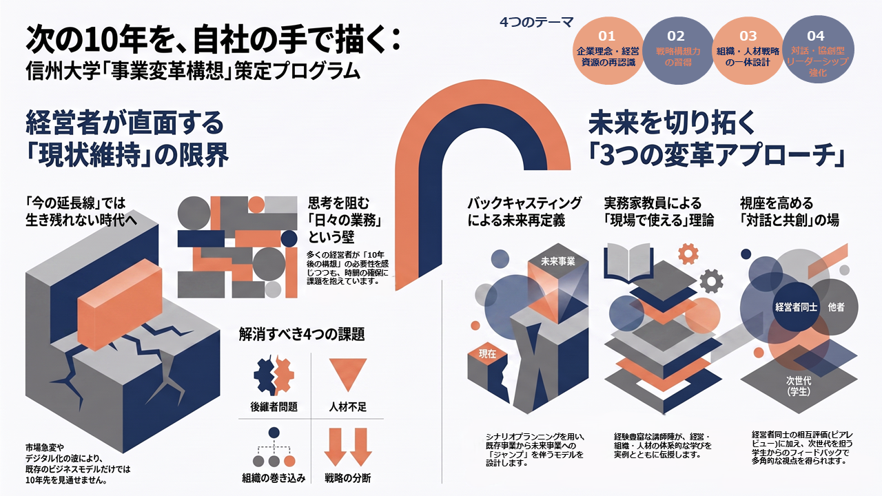 Web掲載用.png