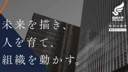 home-program-img01.png