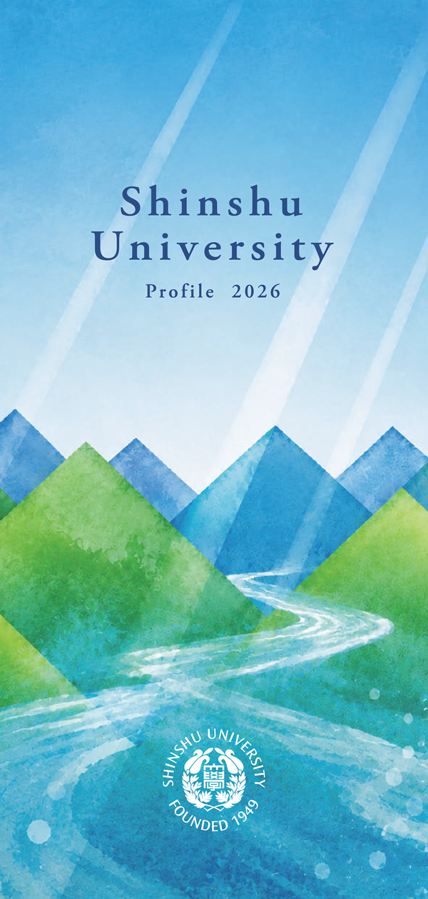 Shinshu University Profile 2026