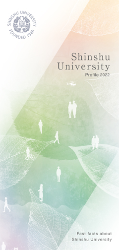 Shinshu University Profile 2022