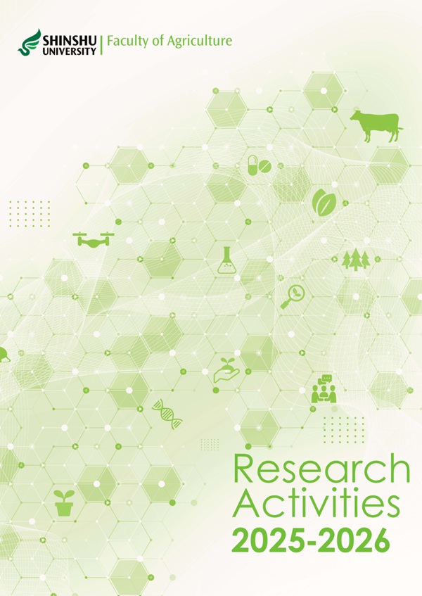 Research Activity(Faculty of Agriculture)