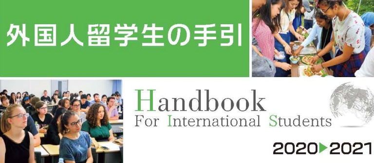 Handbook