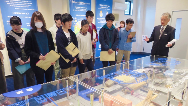 Shinshu University Center for Environmental Awareness