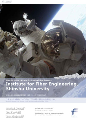 Institute for Fiber Engineering, Shinshu University (IFES)