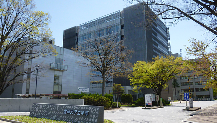 Faculty of Engineering[Nagano (Engineering) Campus]