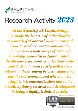 Research Activity(Faculty of Engineering)