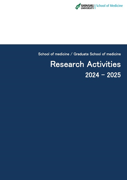 Research Activities(School of Medicine Graduate School of Medicine)