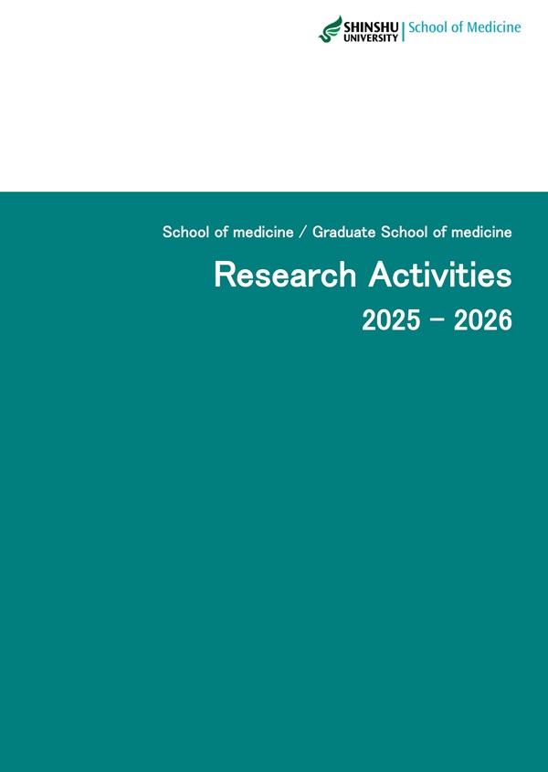 Research Activities(School of Medicine Graduate School of Medicine)