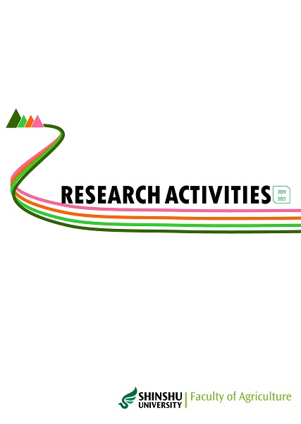 Research Activity(Faculty of Agriculture)