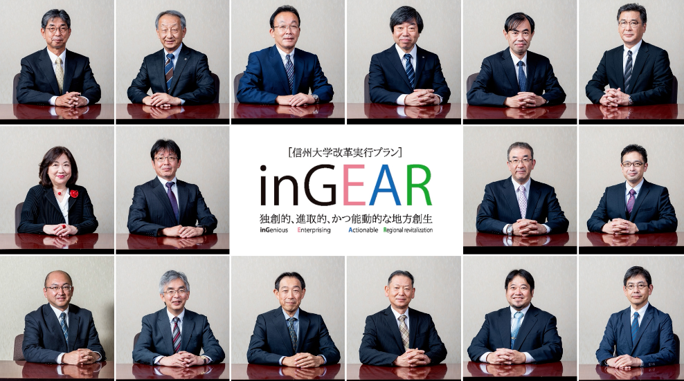 inGEAR_all.png
