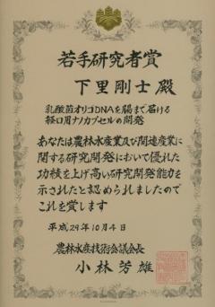 Shimo3_2.jpg