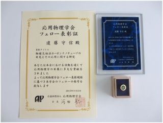 awarded certificate.png