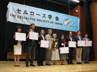 cellulose society encourage.jpg