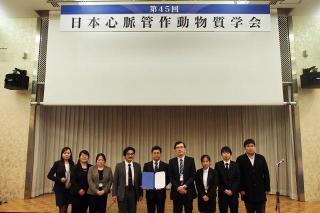 young investigator  award.jpg
