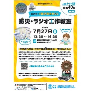 20250727_event_3.jpg