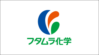 フタムラ.jpg