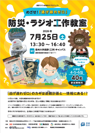 スクリーンショット 2026-06-12 151813.png